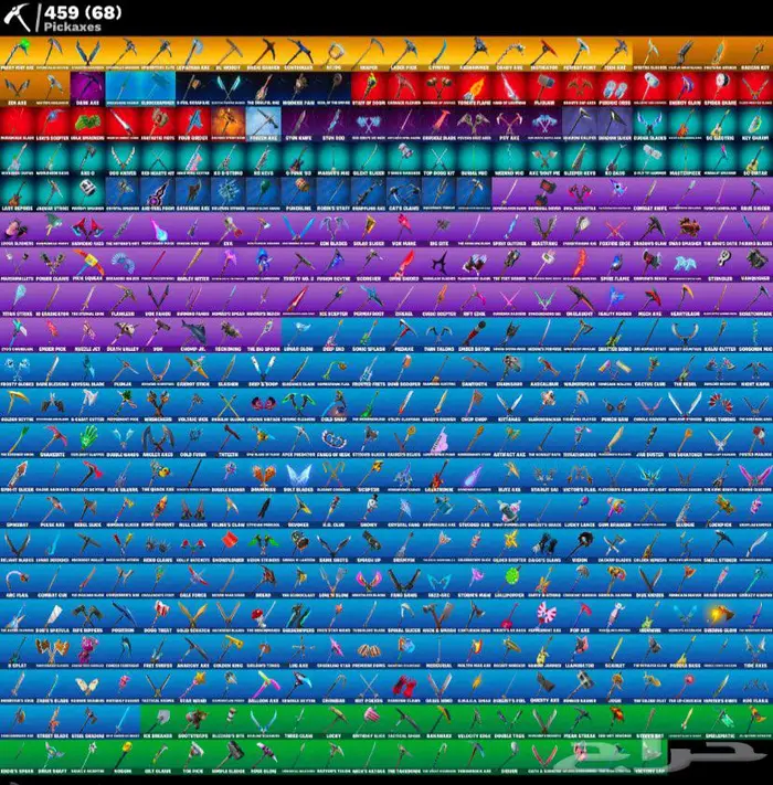 حفل ملكي وايلد كات 3