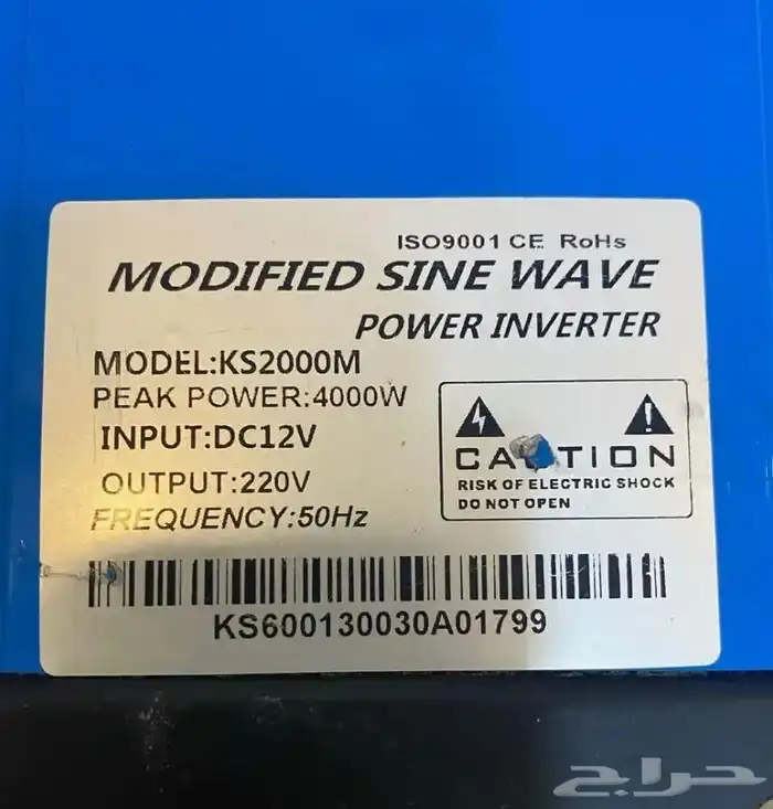 محول طاقة كهربائي للسيارات 2