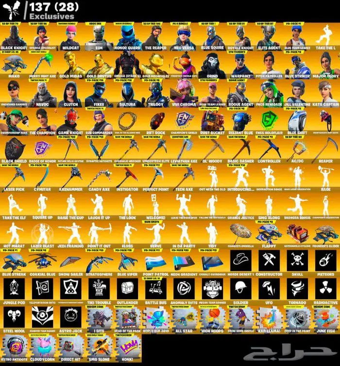 حفل ملكي وايلد كات 0