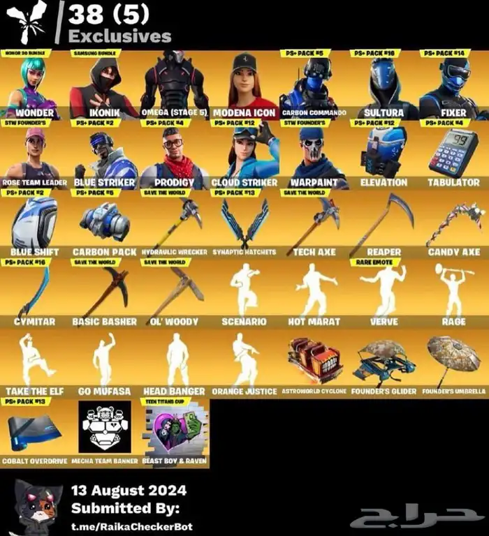 حساب فورت للبيع 0