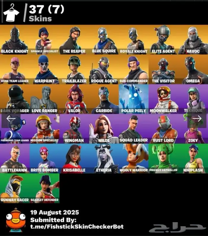 حساب شيطون قابل للبدل فورت 0