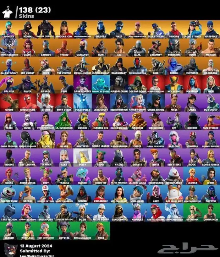 حساب فورت للبيع 1