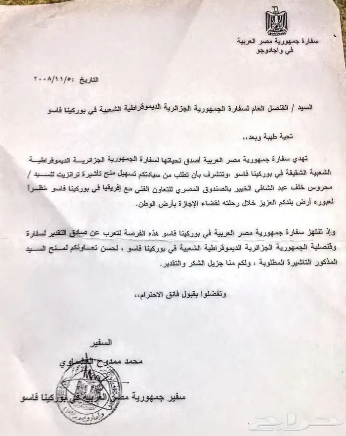 بحثك الجامعي افضل مما تتوقع 4