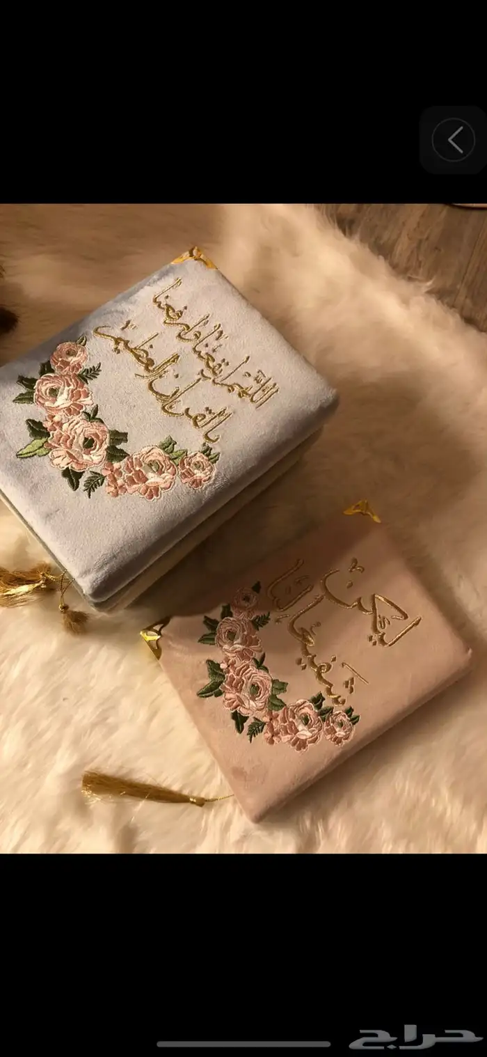 تغليف مصاحف 16