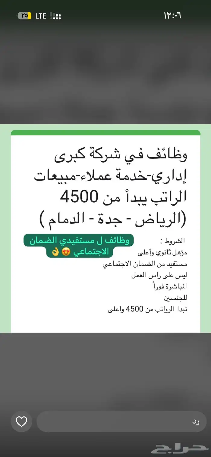 تسجيل في جميع الخدمات العامه 0
