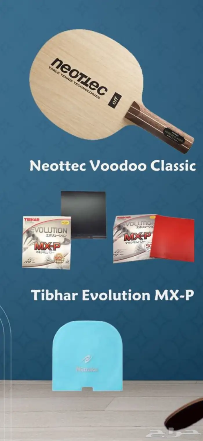 مضرب تنس طاوله 6