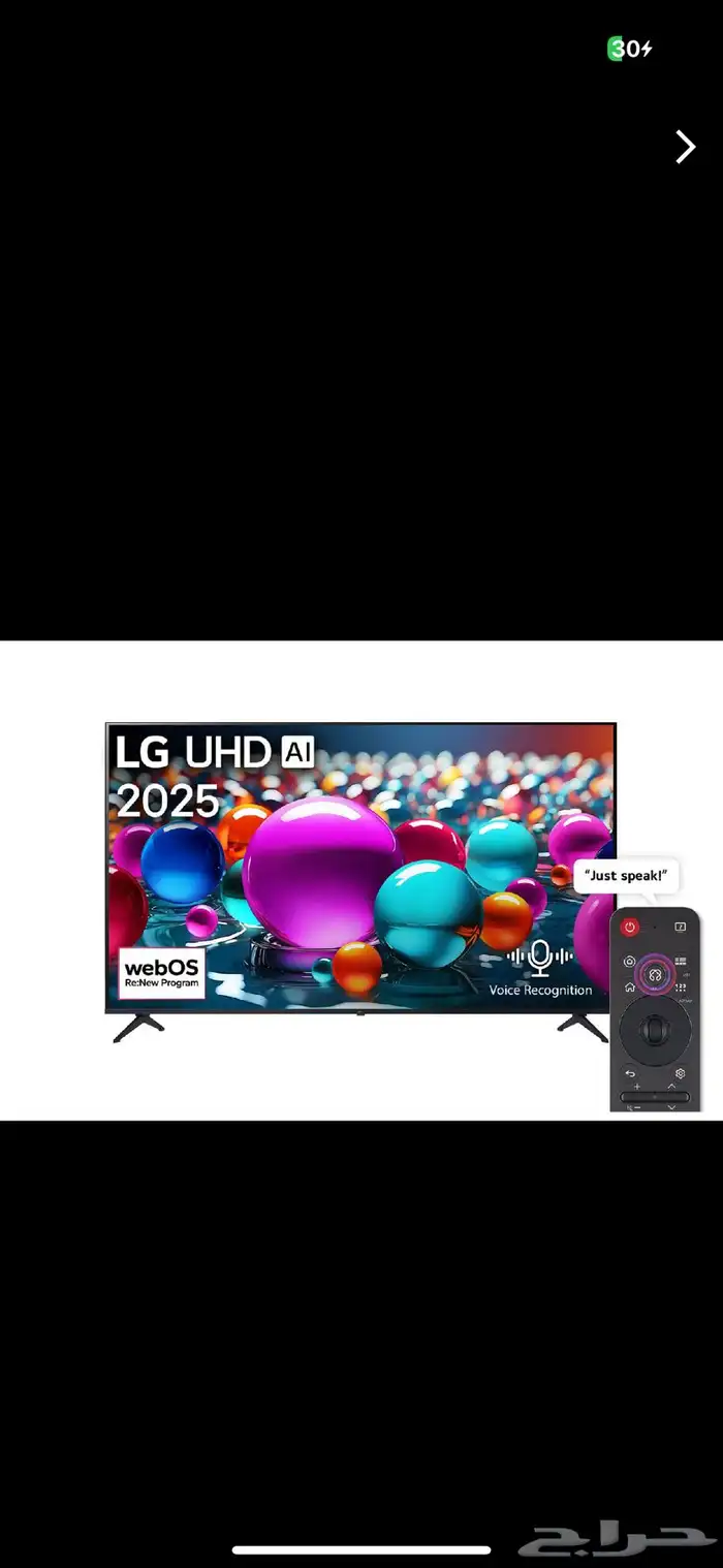شاشة LG 60 0