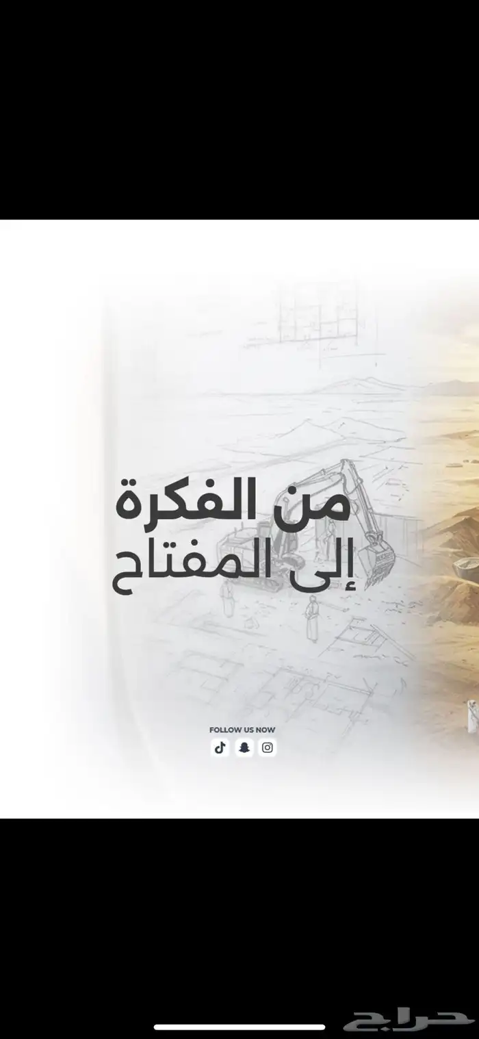 تصميم احترافي داخلي ( سكني أو تجاري ) 10