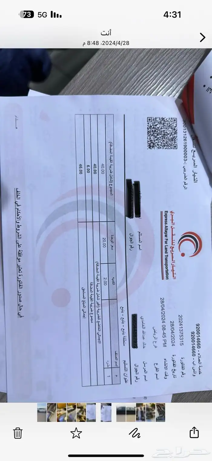 ترهيم توليف مساعدات مرسيدس فياقرا بانوراما هوا لعادي مريح 30