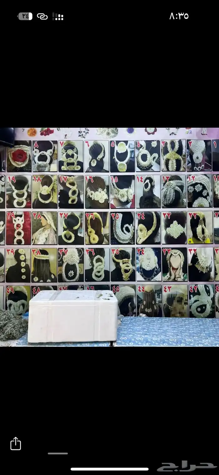 فل و برك و شذاب ومرخ بجميع الانواع 8