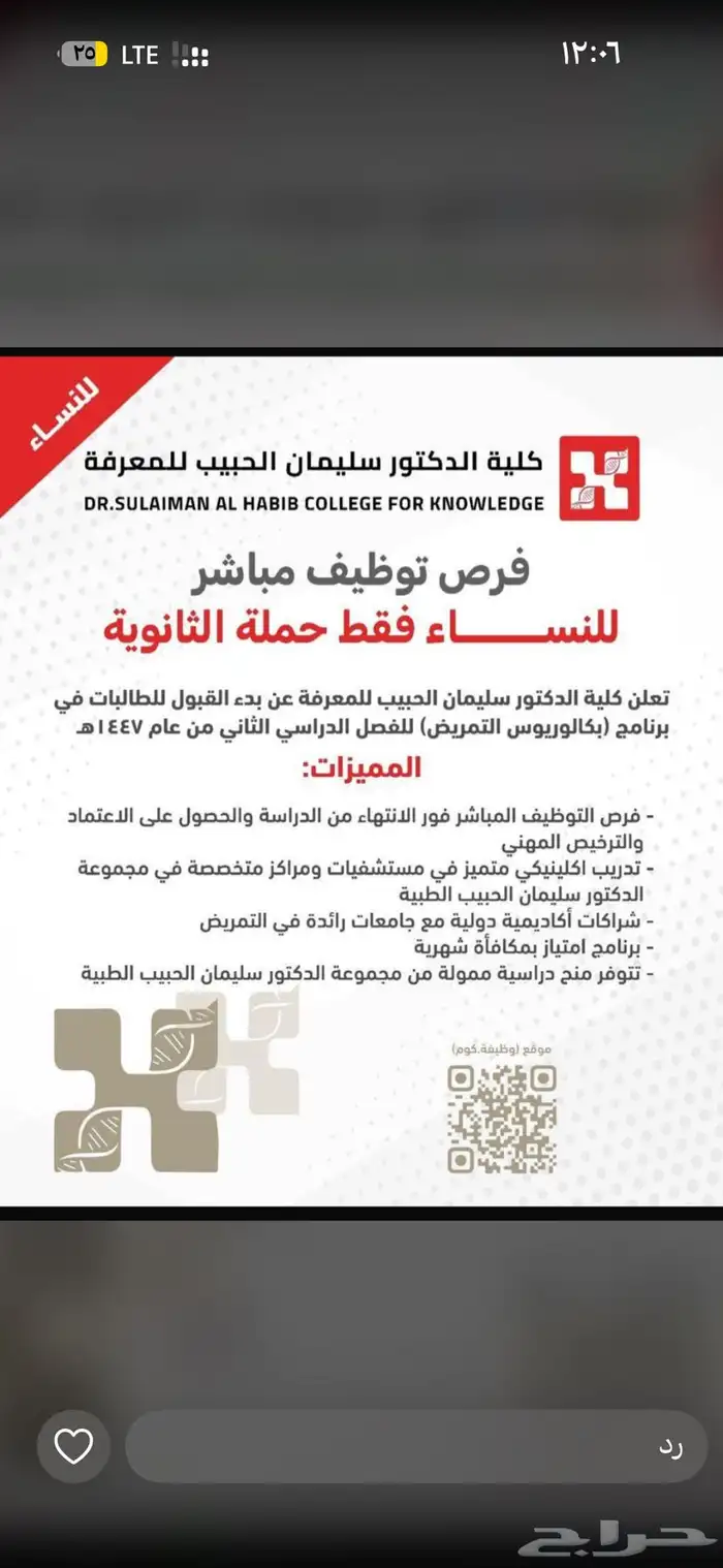 تسجيل في جميع الخدمات العامه 1