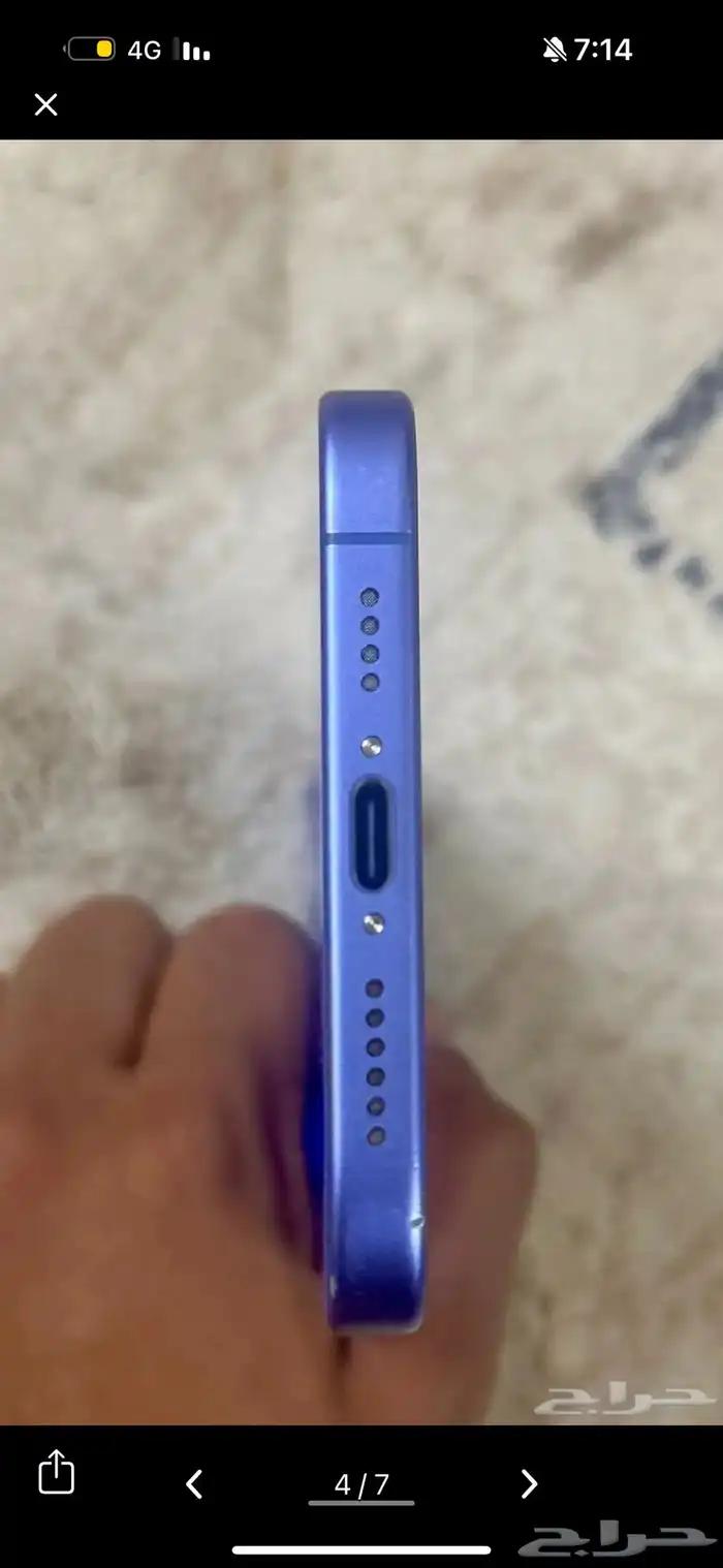 جوال 16 بلس نسبة البطاريه 98 1