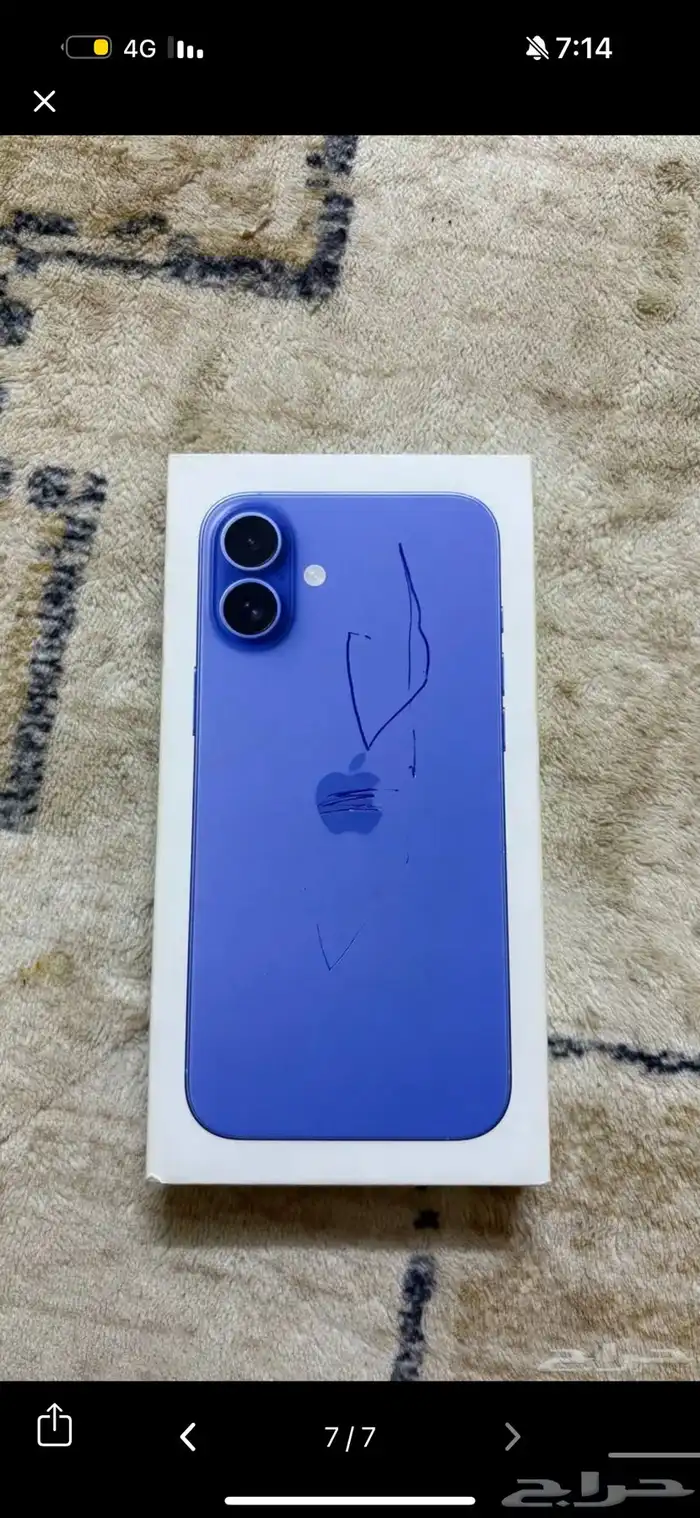 جوال 16 بلس نسبة البطاريه 98 5