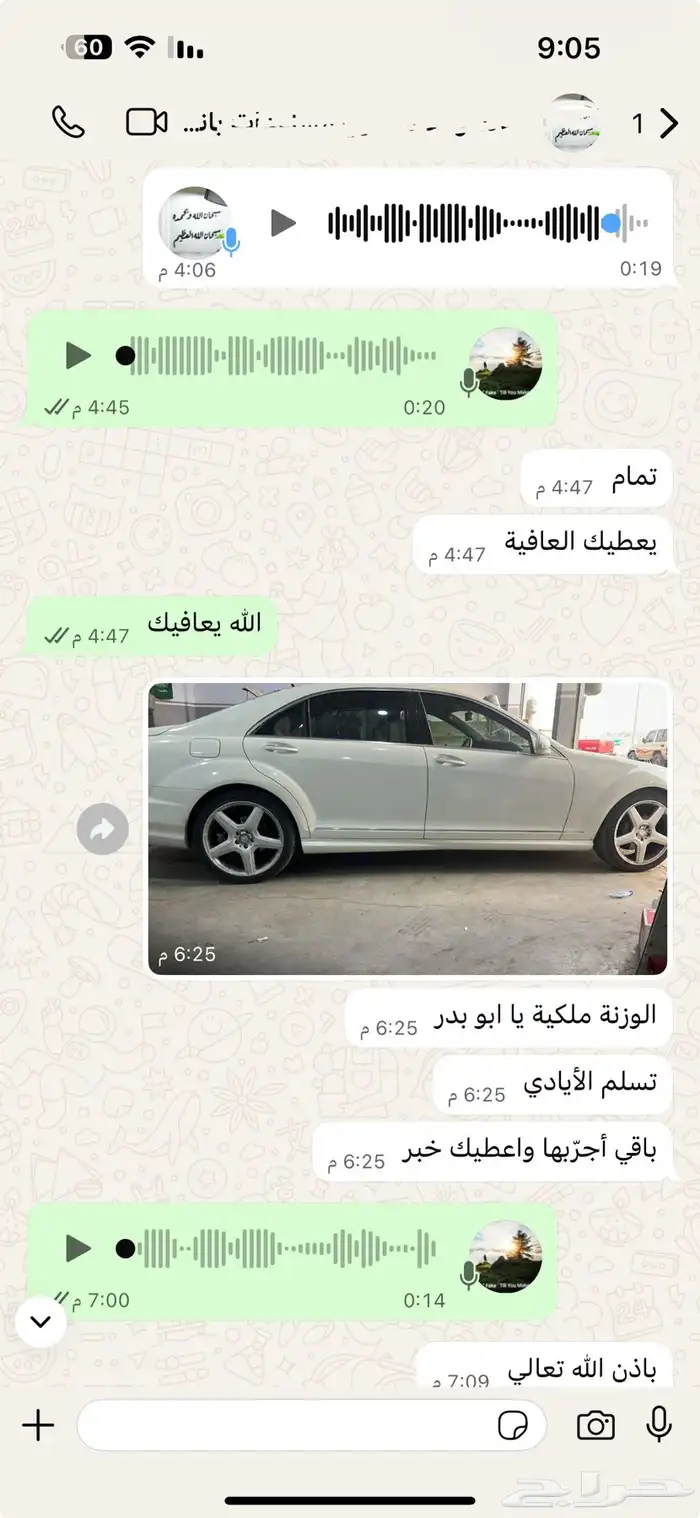 ترهيم توليف مساعدات مرسيدس فياقرا بانوراما هوا لعادي مريح 60