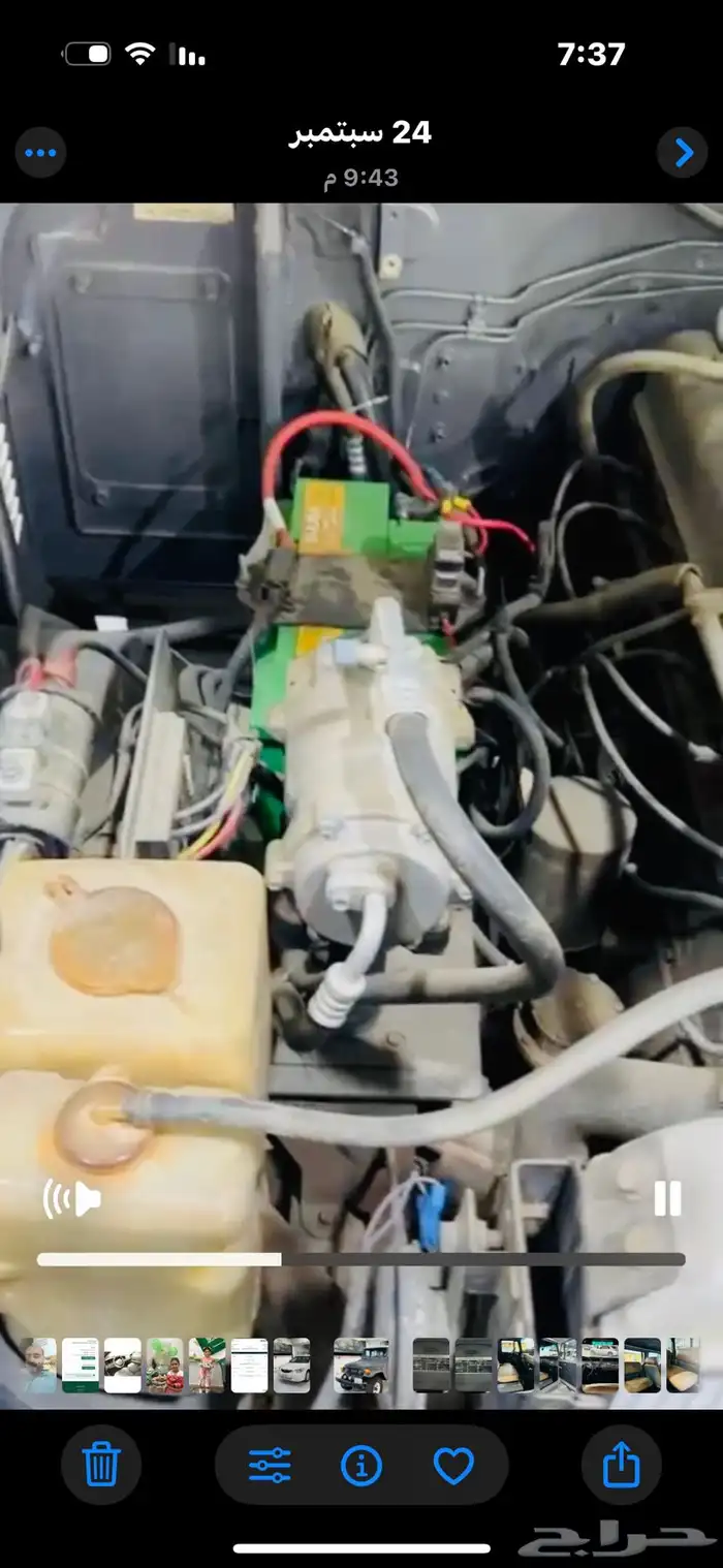 جيب ربع مجدد بالكامل 1980 م 16