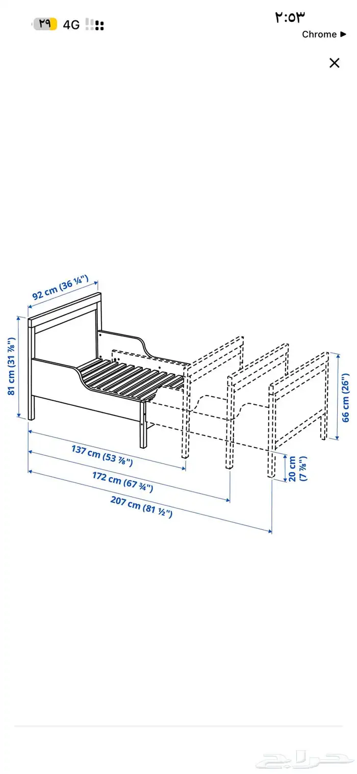 للبيع سرير اطفال ايكيا مستخدم 2