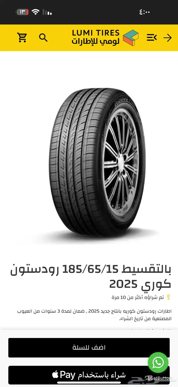 كفرات اكسنت 0