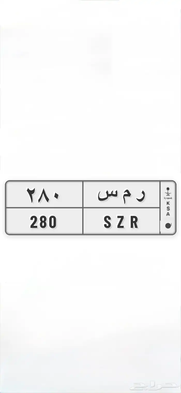 لوحة مميزة 0