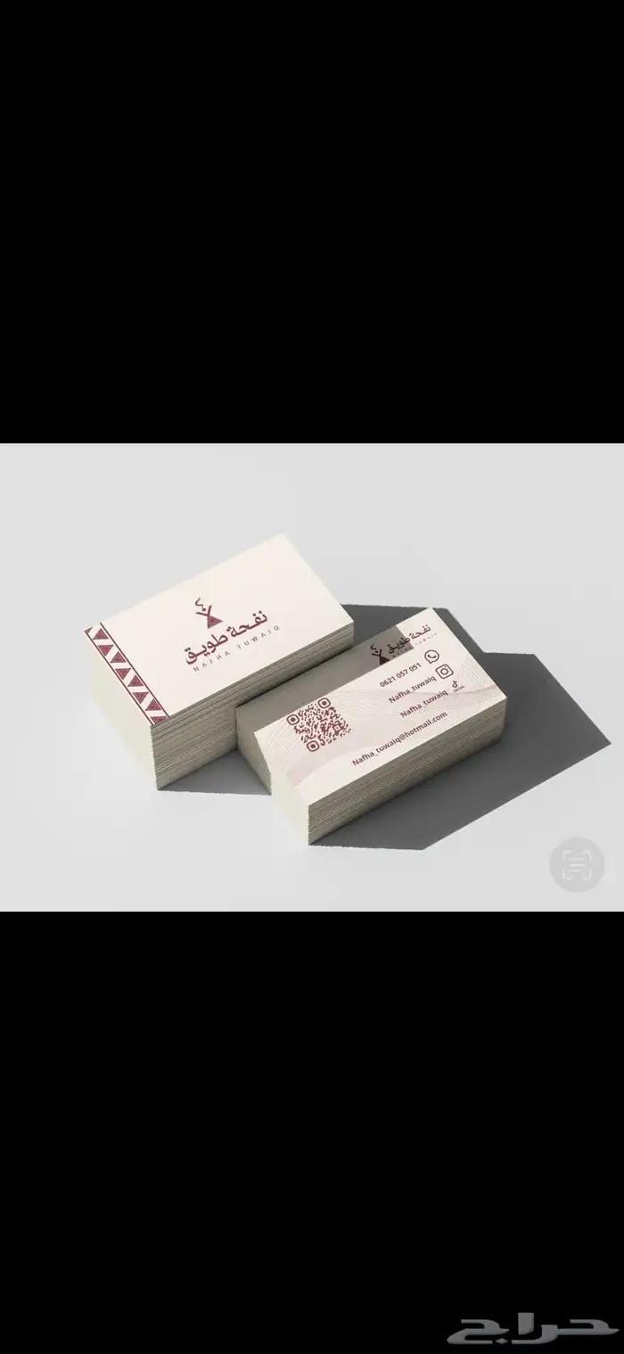 تصميم هوية بصرية 2