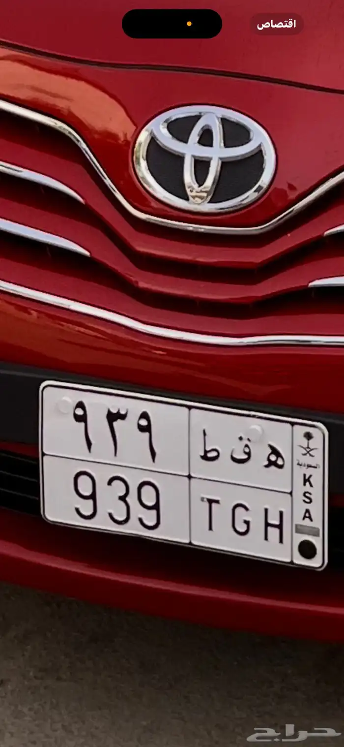 لوحه مقفله 939 0