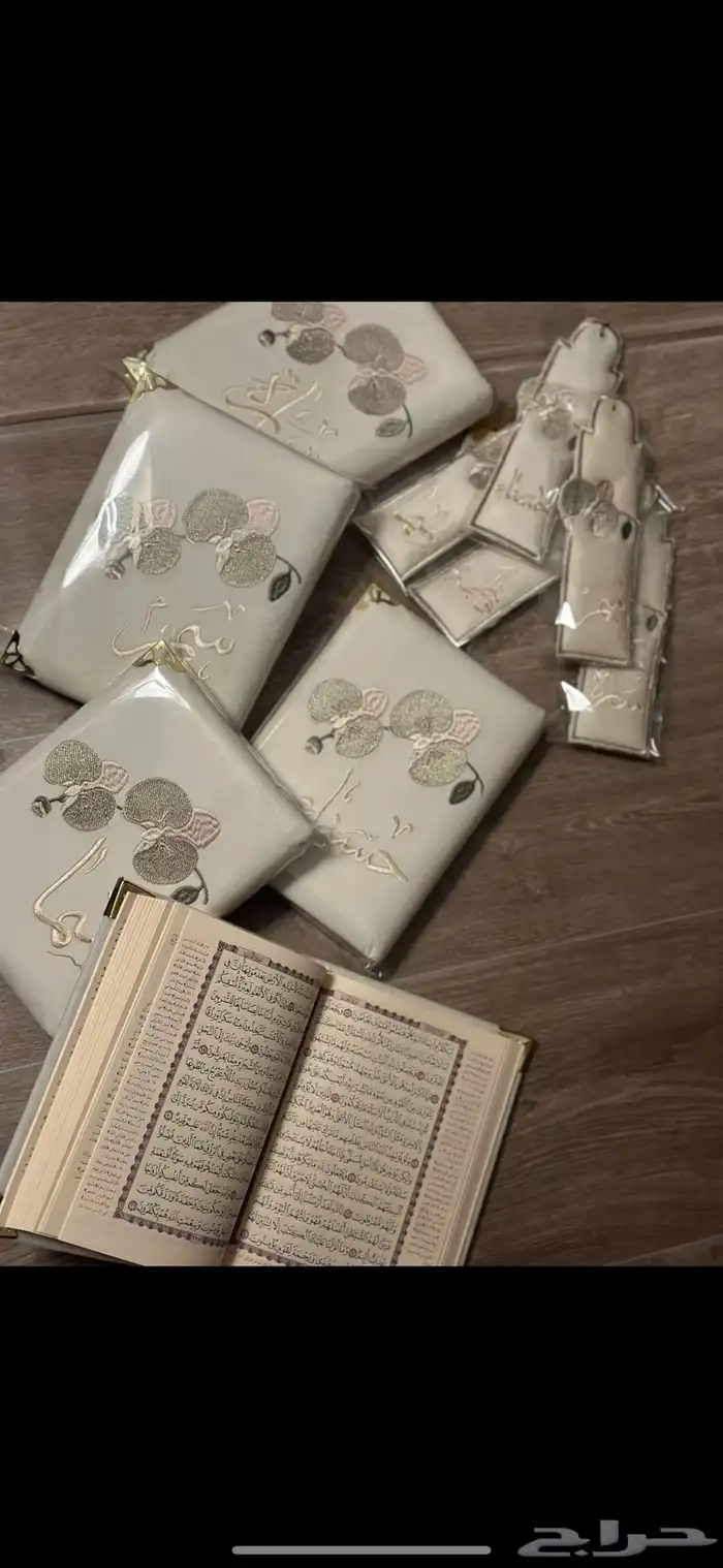 تغليف مصاحف 1