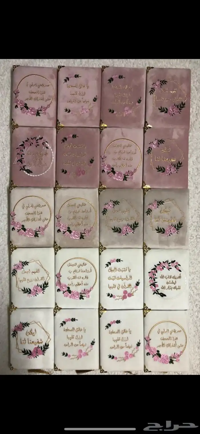 تغليف مصاحف 9