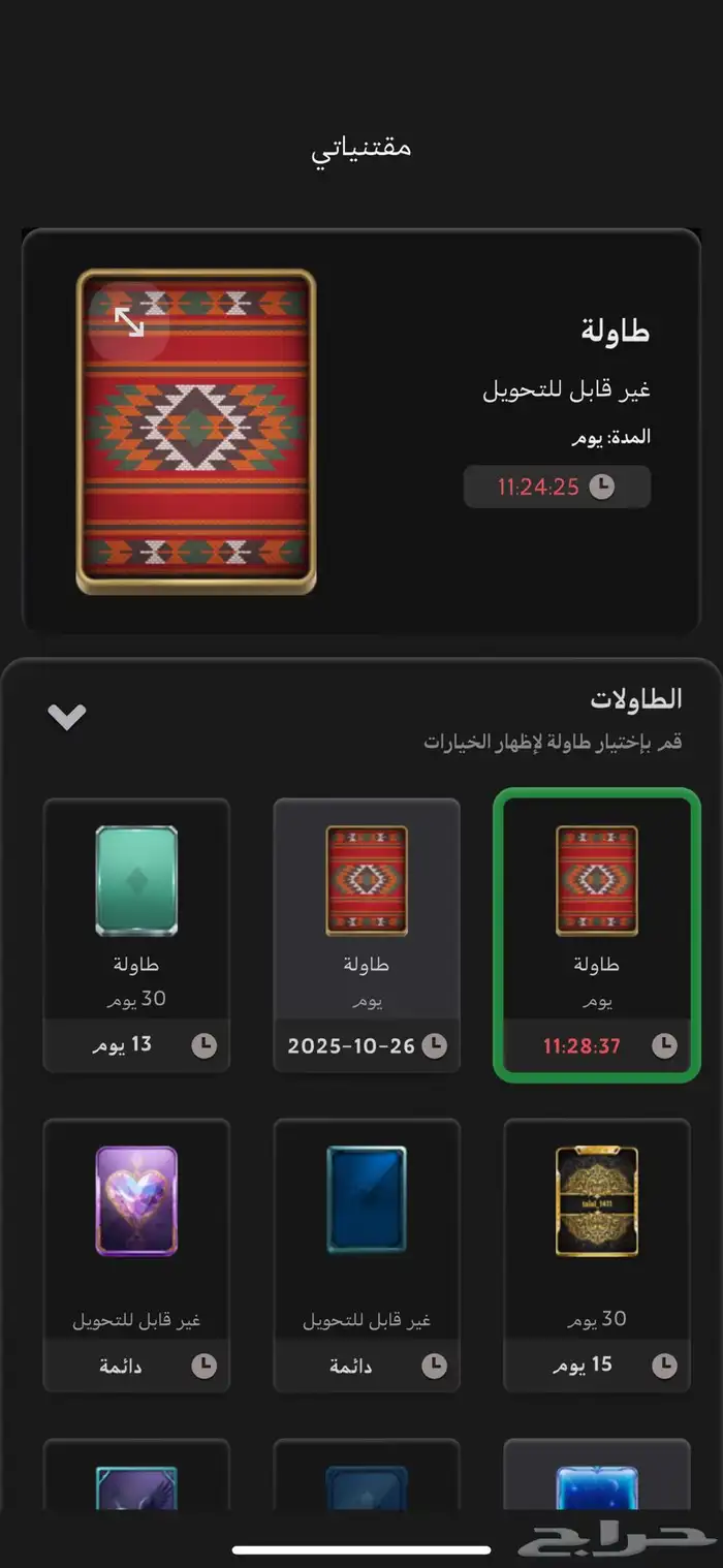 حساب جواكر للبيع مستوى 57 3