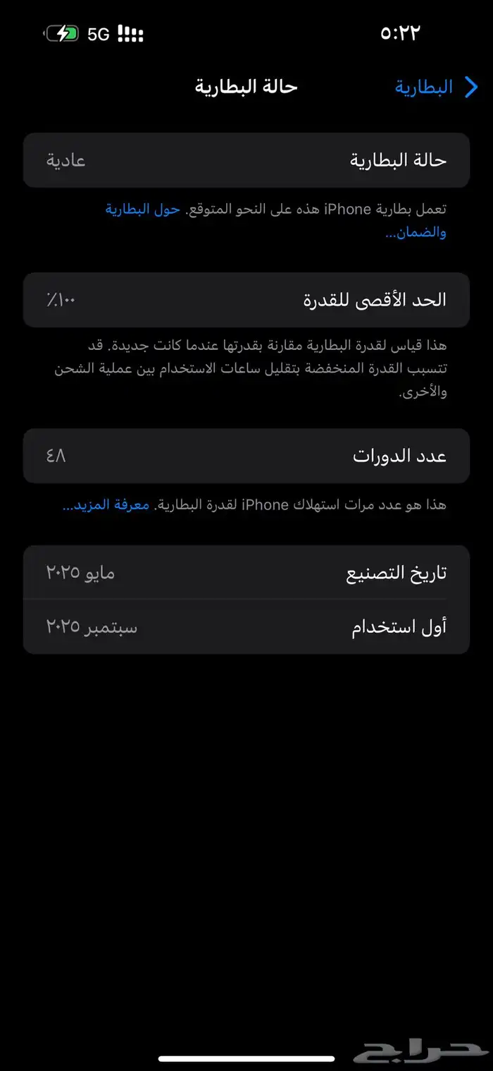 آيفون 16 بلس 256 قيقا اخو الجديد 1