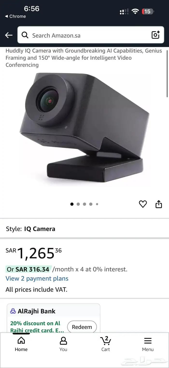 كاميرا اجتماعات تيمز بالذكاء الصناعي huddly iq 3