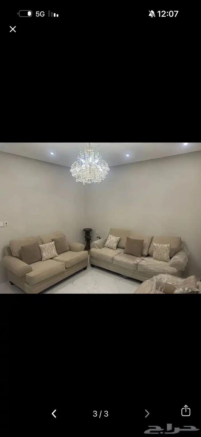 للبيع كنب جديد 0