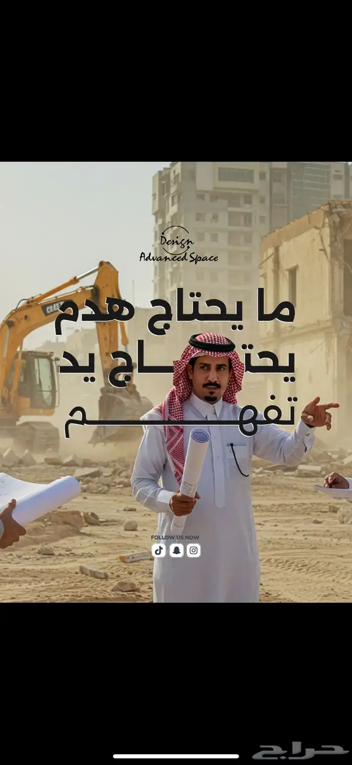 تصميم احترافي داخلي ( سكني أو تجاري ) 9