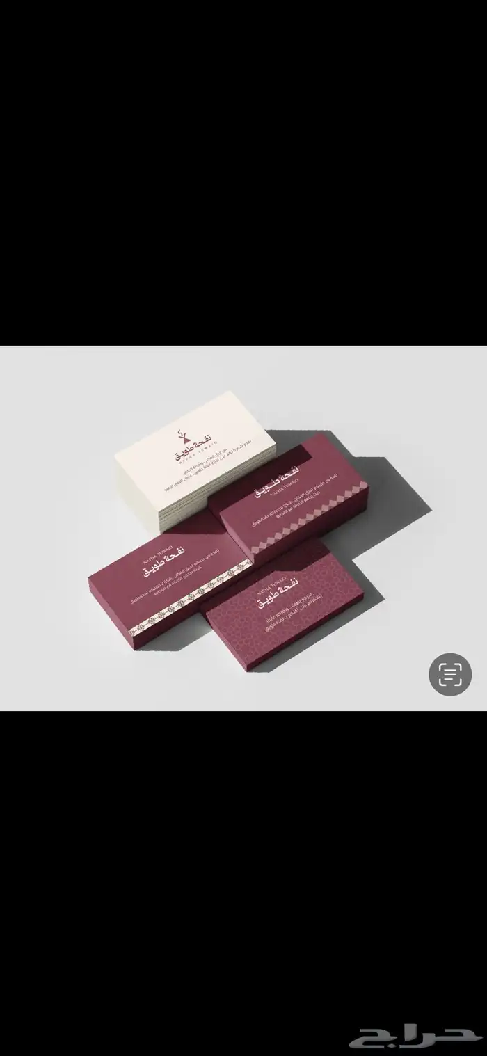 تصميم هوية بصرية 1