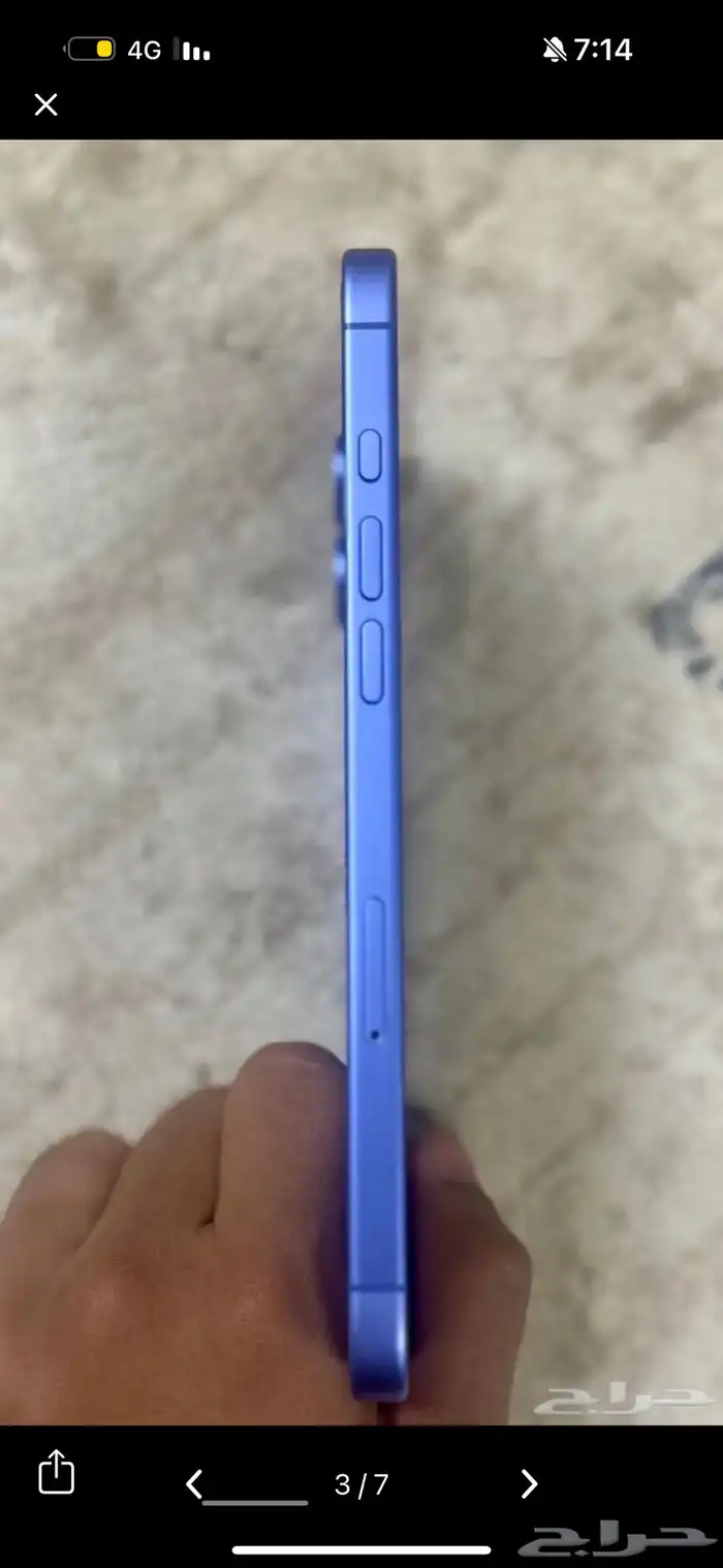 جوال 16 بلس نسبة البطاريه 98 2