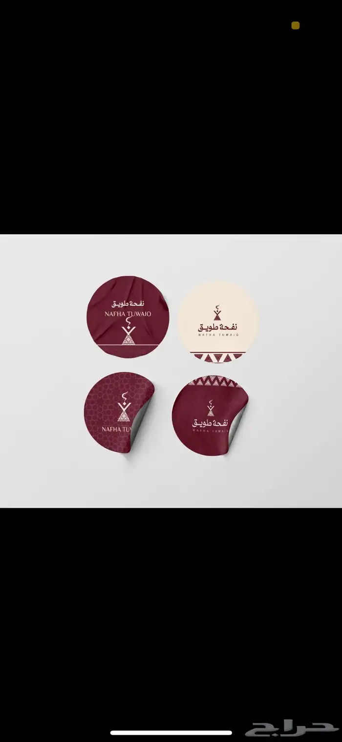 تصميم هوية بصرية 4