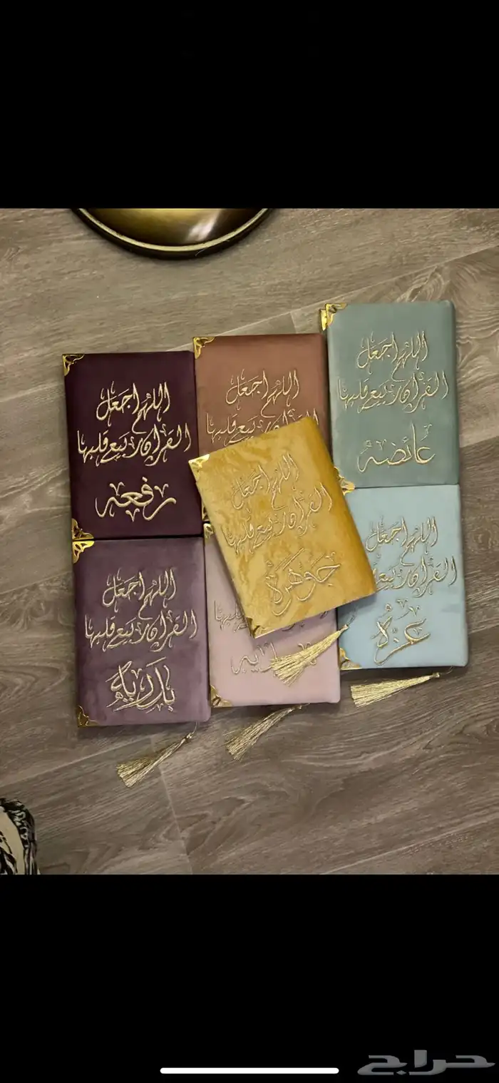 تغليف مصاحف 3