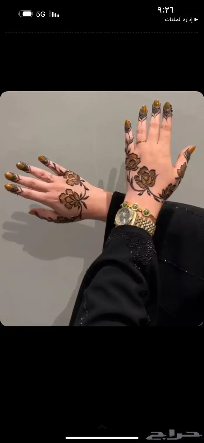 نقش حناء تطبيق لكافة الصور وتتوفر إستيكرات مصممة 9