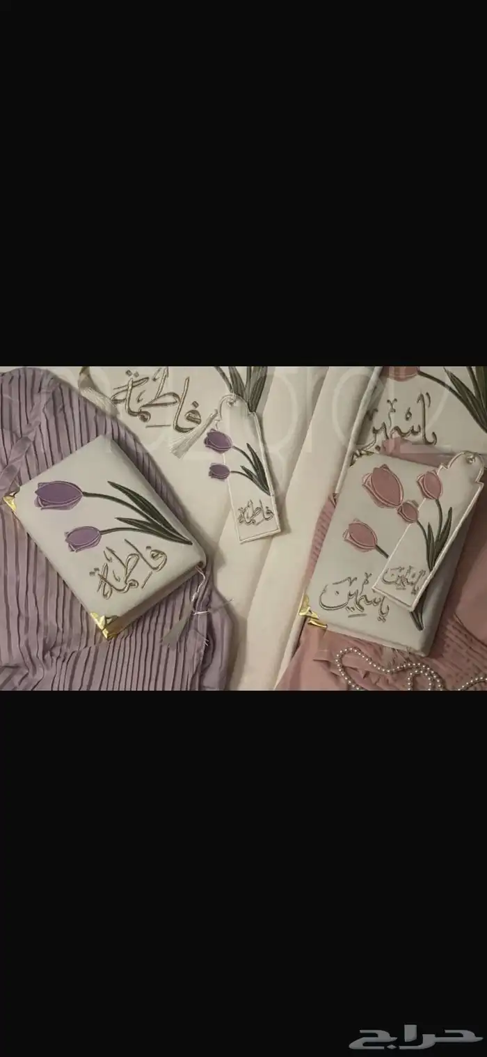 تغليف مصاحف 14