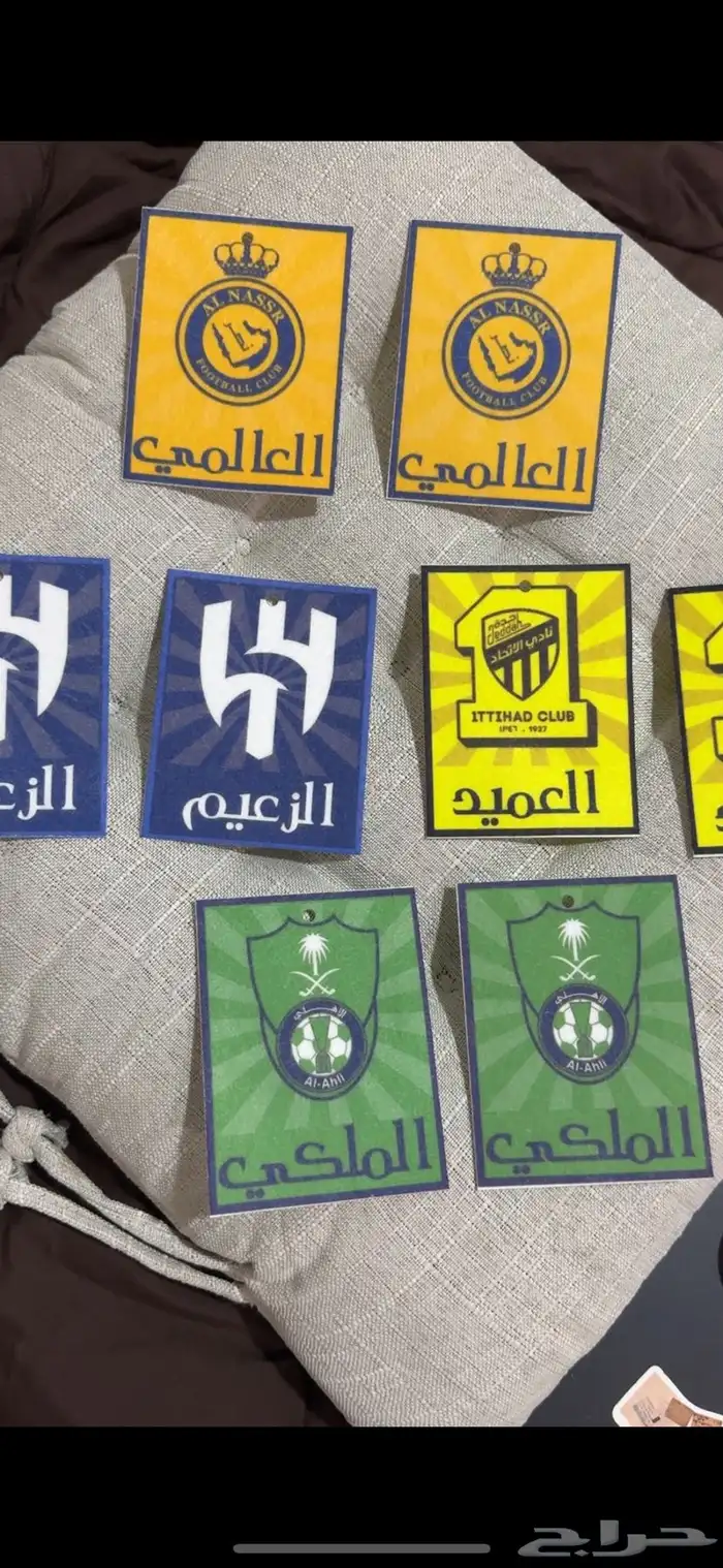 تعليق سياره بناديك المفضل اضافة عطرك المفضل 0