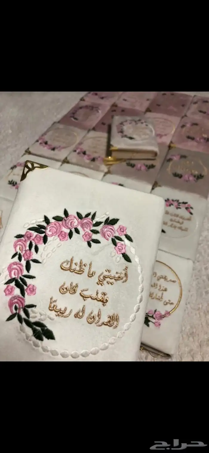 تغليف مصاحف 14
