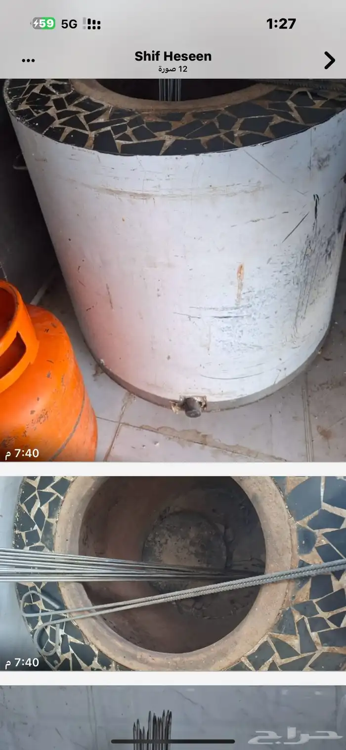 تنور متنقل 1