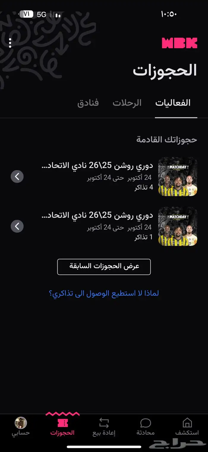جده 0