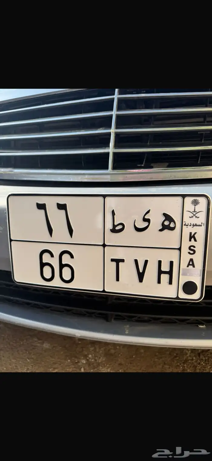 لوحه خصوصي مميزه 66 0