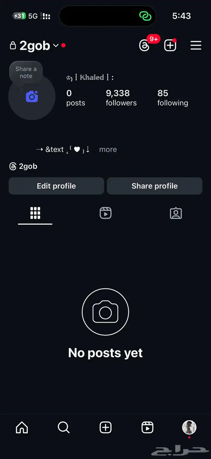 يوزر انستا رباعي فيه 9k 0