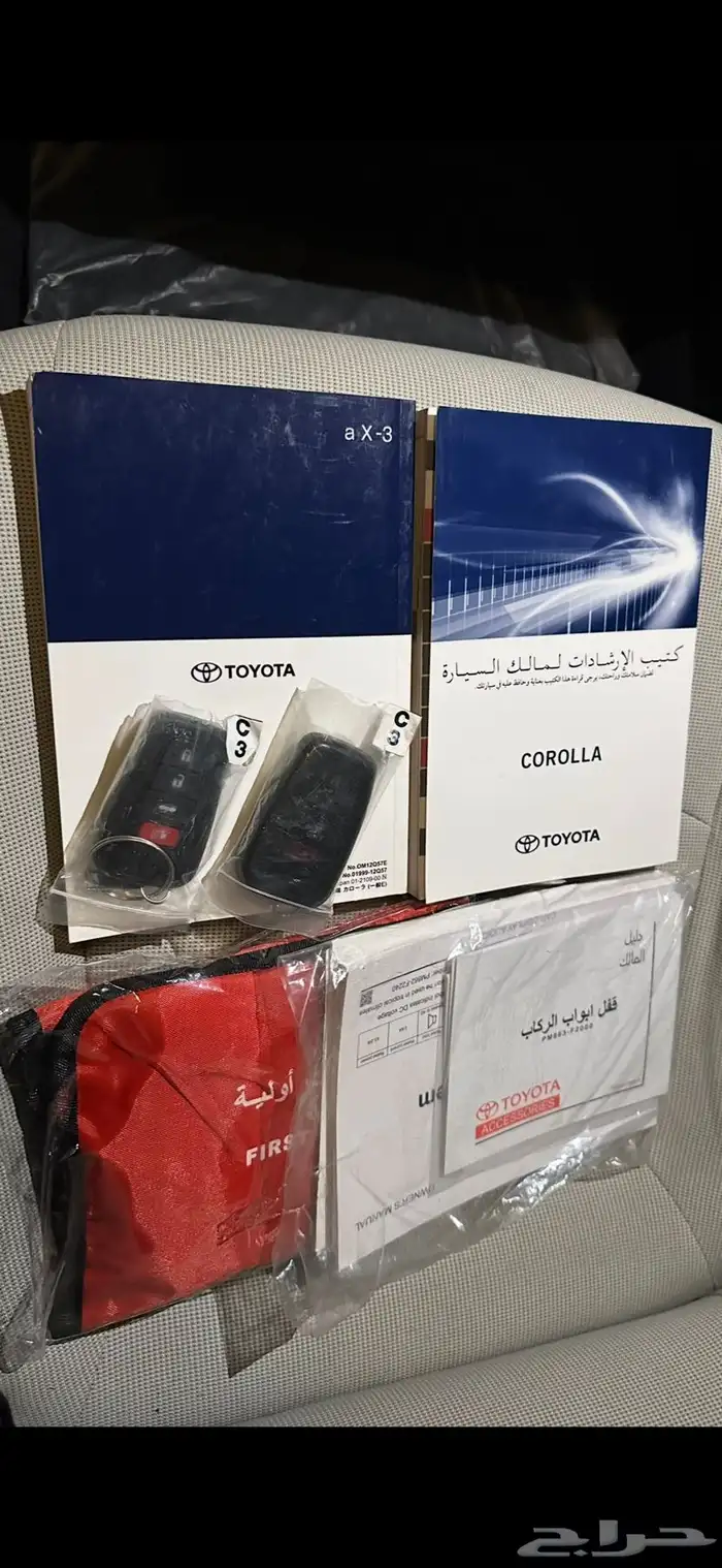 كورلا اعلى فئه 2022 7