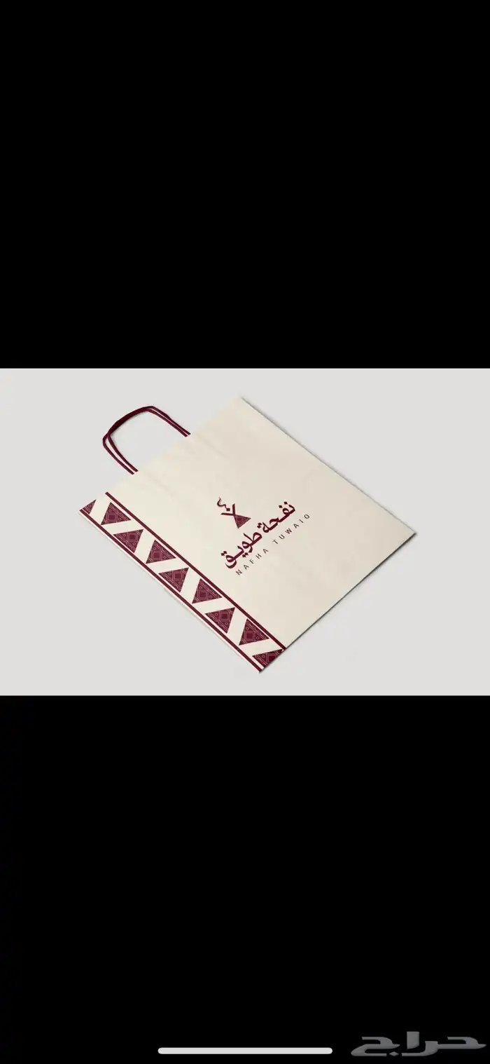 تصميم هوية بصرية 3