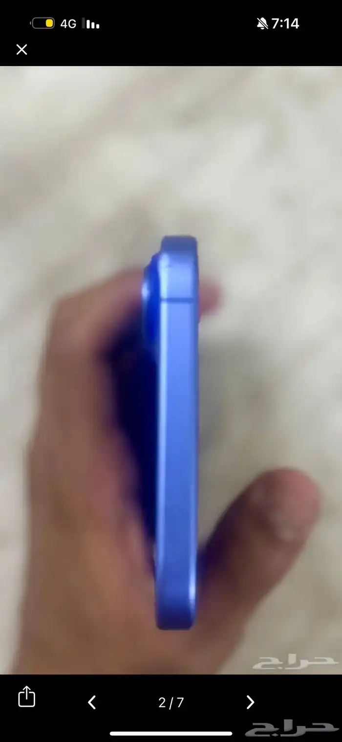 جوال 16 بلس نسبة البطاريه 98 3