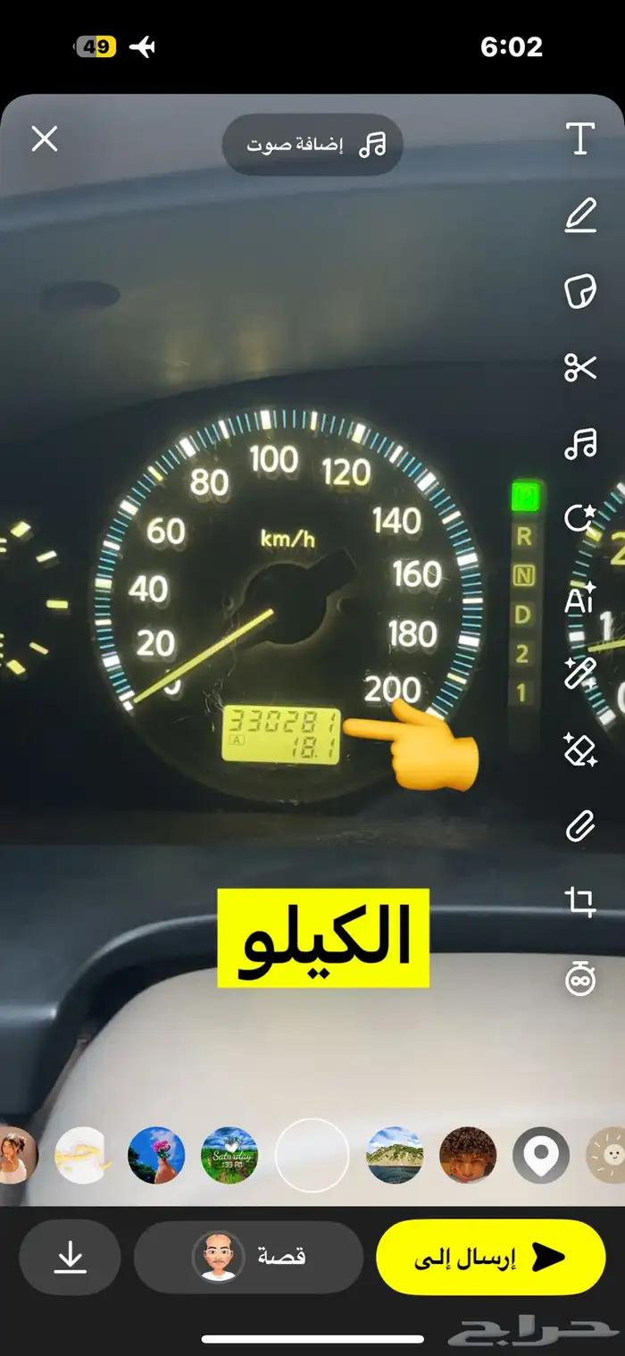باثفندر 2005 9