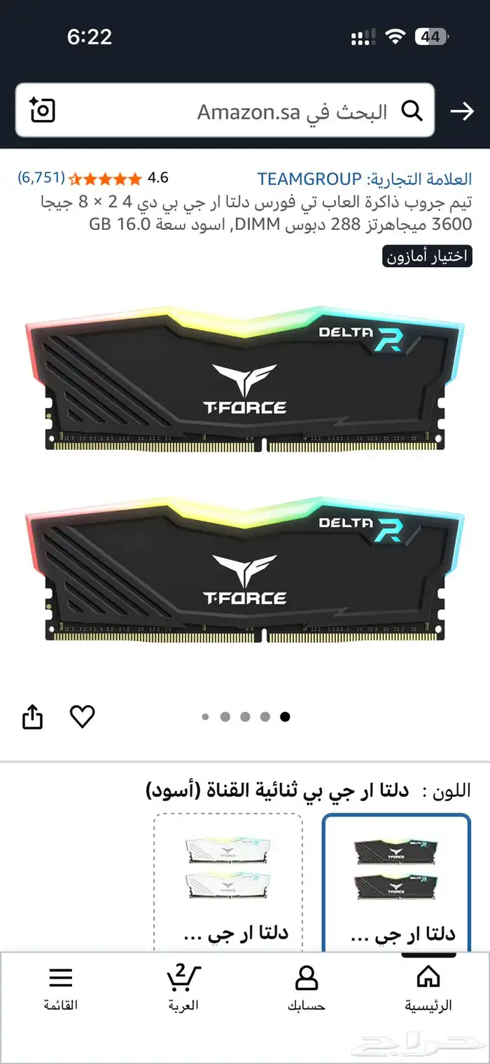 بي سي للبيع 6