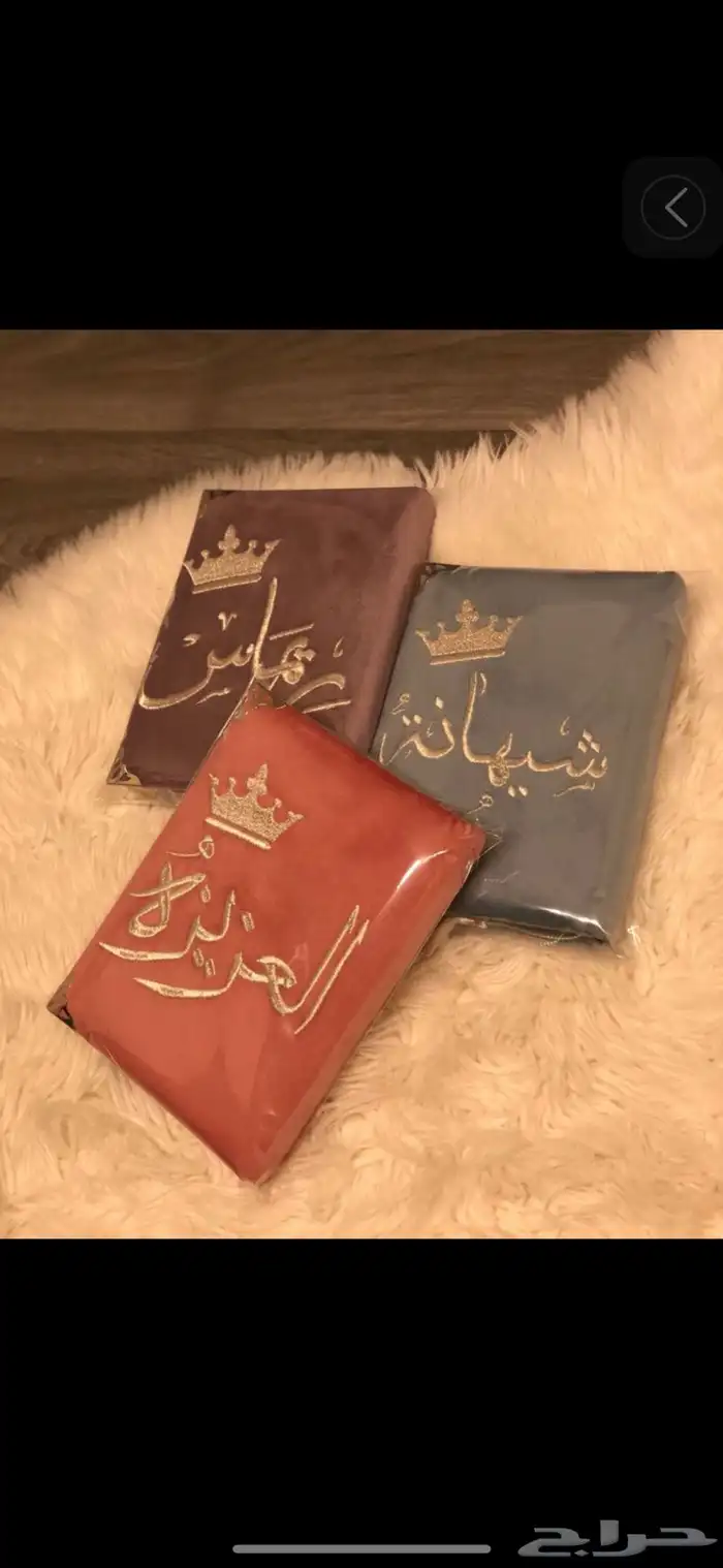 تغليف مصاحف 15