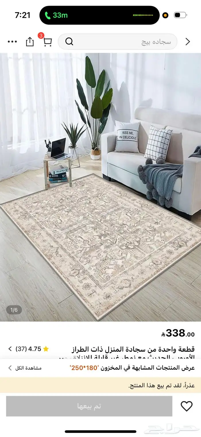 سجادة كبيرة فرشة كبيرة 5